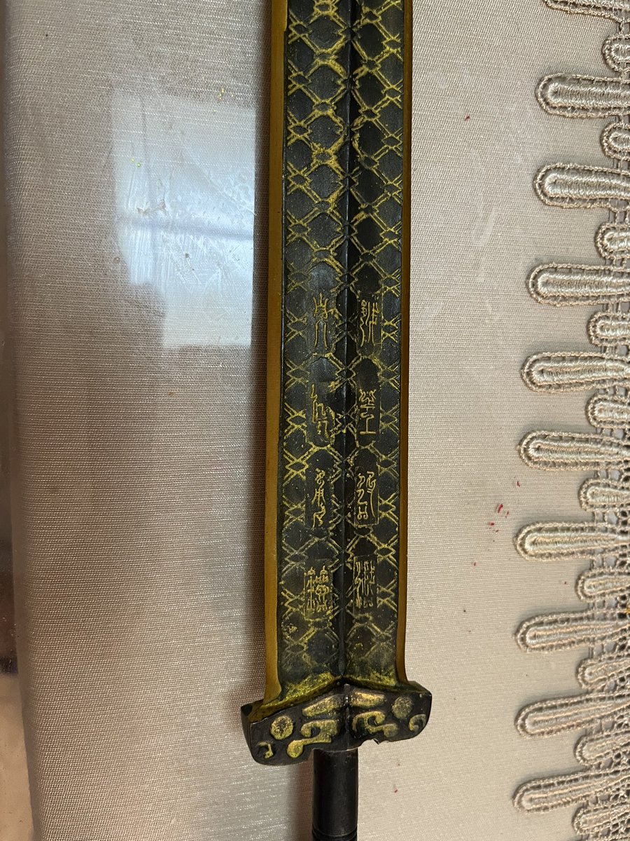gorohta0's tweet photo. 春秋戦国楚の王墓群から発掘された、中国の国宝、越王勾践之剣🗡️のレプリカをゲット！！ネットで150元💁‍♀️長さ55cmで中々の出来栄え…ふふふ😏
日本にもって帰れるかな？！刃はついていない装飾品⚔️
#呉越同舟　#呉王夫妻　#伍子胥范蠡　　#湖北省博物館 https://t.co/uiNBA1JocF