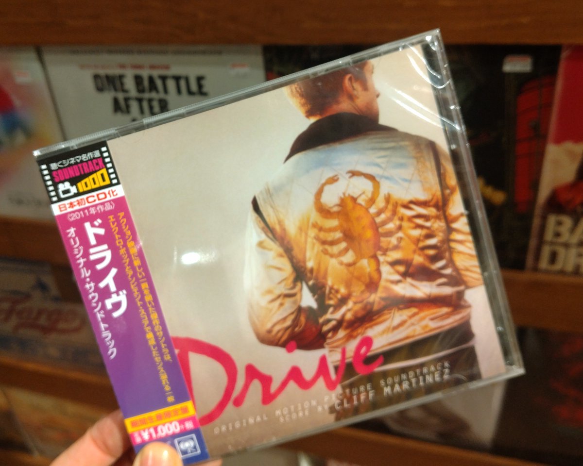 TOWER_Shibuya's tweet photo. 【#Drive】
「ドライヴ」サントラが再入荷しました!オープニングで映画の世界観を決定づけたカヴィンスキーによるシンセウェーブの名曲「Nightcall」をはじめ、レフン監督の選曲が光る名盤🌃✨(ノ)
#Kavinsky #RIPKavinsky https://t.co/m44EUTdH91