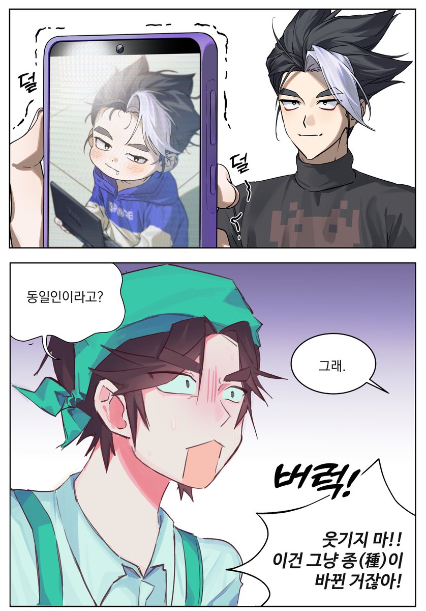 godessfall_1o's tweet photo. #태현준범
아닝님이랑 트레틀했어요!! https://t.co/0E8keYQGmZ