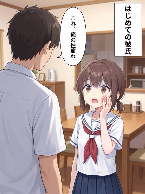 animeafiri's tweet photo. 初めての彼氏がこれ
↓作品はこちら
https://t.co/vCtIuqLJ78 https://t.co/cHbvCFcTaY
