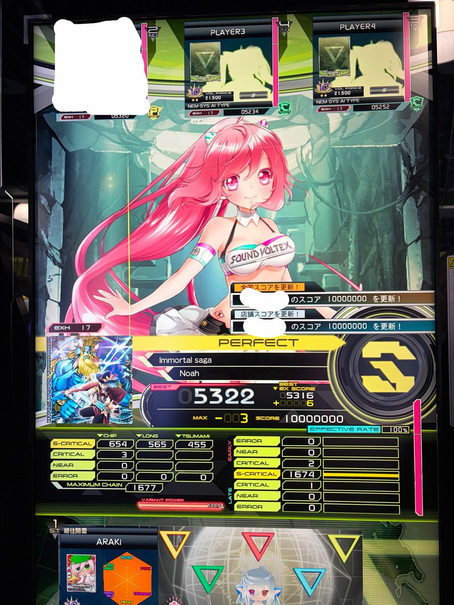 TRIPLE_SDVX's tweet photo. アリーナで投げられて出たこれ、歴代-1らしい(∇で17に昇格したばっかだから誰もやってないなんて、言わないお約束だゾ)
頑張って1桁出した後アリーナとかでやってみたら1発でめっちゃ更新する現象、あると思います https://t.co/cdor2Nhzsc