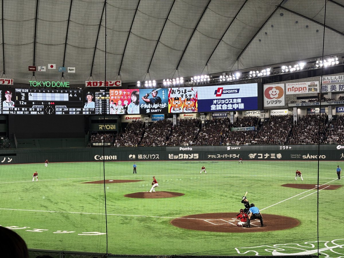 akatsuki0098's tweet photo. 本日チケットいただいたので東京ドームにオリックスの試合観にきました⚾️
めちゃんこ良い席。ありがたや。 https://t.co/mrtJlAPWSI