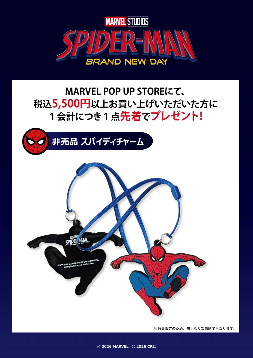 MARVEL_popup's tweet photo. 📅8/23(日)まで！
米子しんまち天満屋で好評開催中🕷
⠀
📍MARVEL POP UP STORE
1F しんまち広場
⠀
『#スパイダーマン：
ブランド・ニュー・デイ』グッズをはじめ、
マーベルヒーロー関連商品が勢ぞろい！
⠀
5,500円以上のお買い上げでノベルティプレゼント🎁

会場にはスタチューも登場✨

🔽詳細
https://t.co/EPAUjceUj5