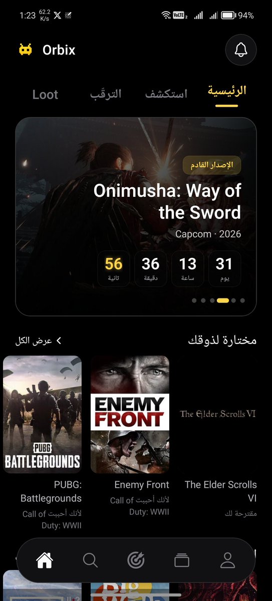 Orbixapp's tweet photo. جمال التطبيق ✨ https://t.co/mt8sZcAqLA