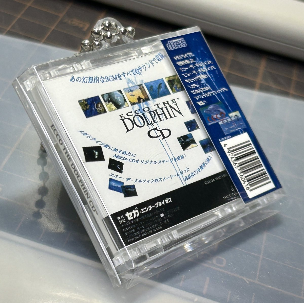【中古】［CD］オルター・エコー (特典なし) このエコーCDはなかなかイイ感じに出来た。帯もそれっぽく作れて