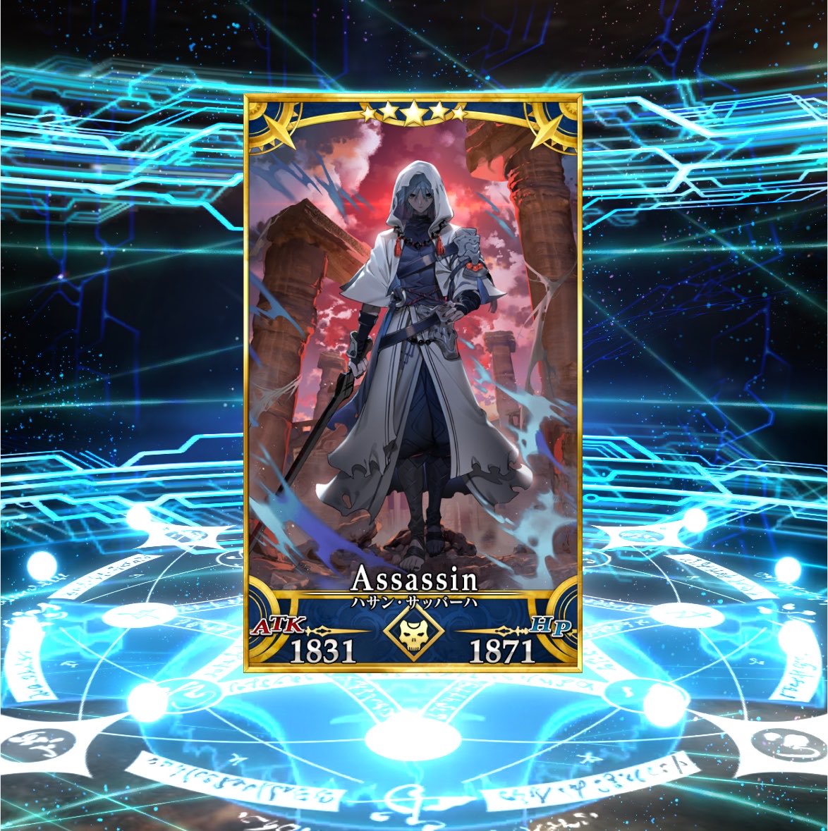 act9ishtar's tweet photo. 呼符3枚あるからなんか喰わせられる礼装でらんかなーって回したら……
お前、ハサン、ハサン・サッバーハじゃん！！！
気軽に応じていいんかよぉ……お前……いいやつだなぁ……(泣けて来た) https://t.co/4YmSJ4HUkG