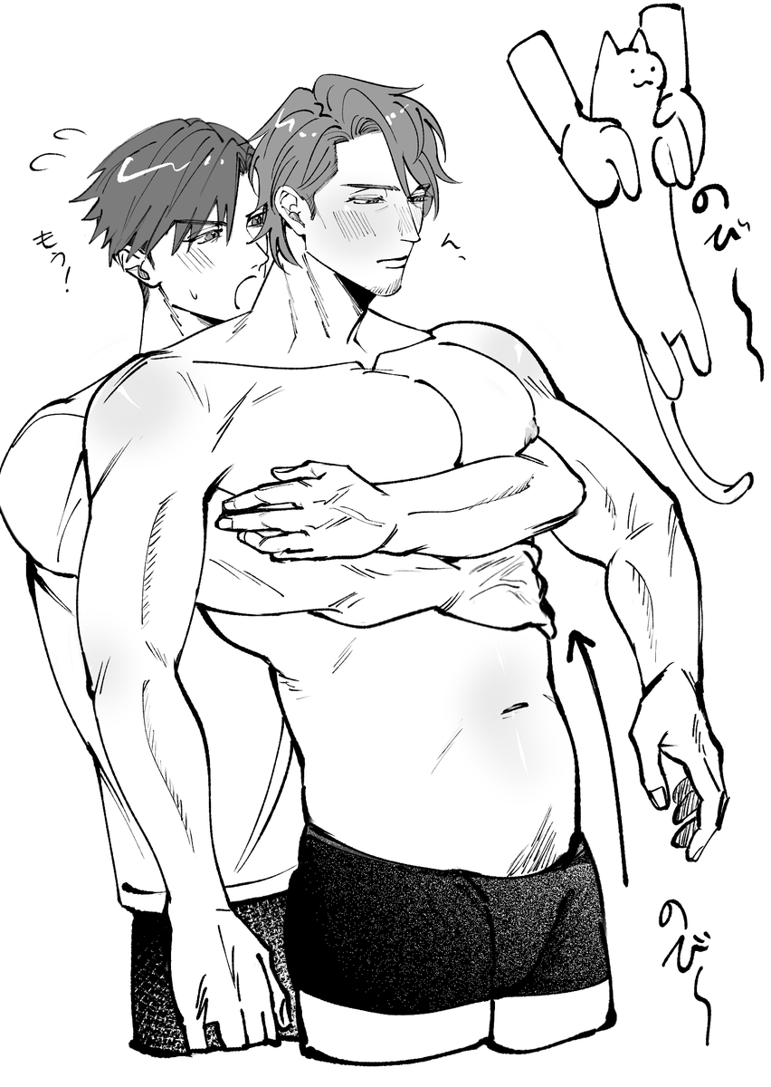 datto56's tweet photo. 創作BL　ﾈｺﾁｬﾝ運搬 https://t.co/kin70x34Dj
