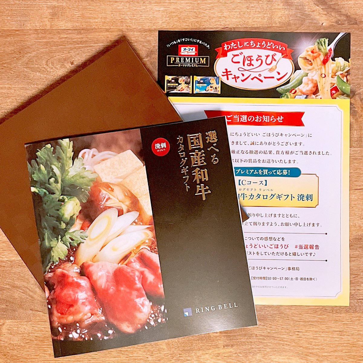 tomos91425562's tweet photo. #ニップン 様より𓂃
オーマイプレミアム購入
ごほうびキャンペーンに当選ˊ˗

選べる国産和牛カタログギフト 溌刺
とても豪華なごほうびに🥰

お皿不要、種類豊富で具材たっぷり🍝
大好きです♡

おひとりランチに良く食べます
今のお気に入りはうま塩レモン🍋
#わたしにちょうどいいごほうび 
当選報告 https://t.co/CHd0weCQzL