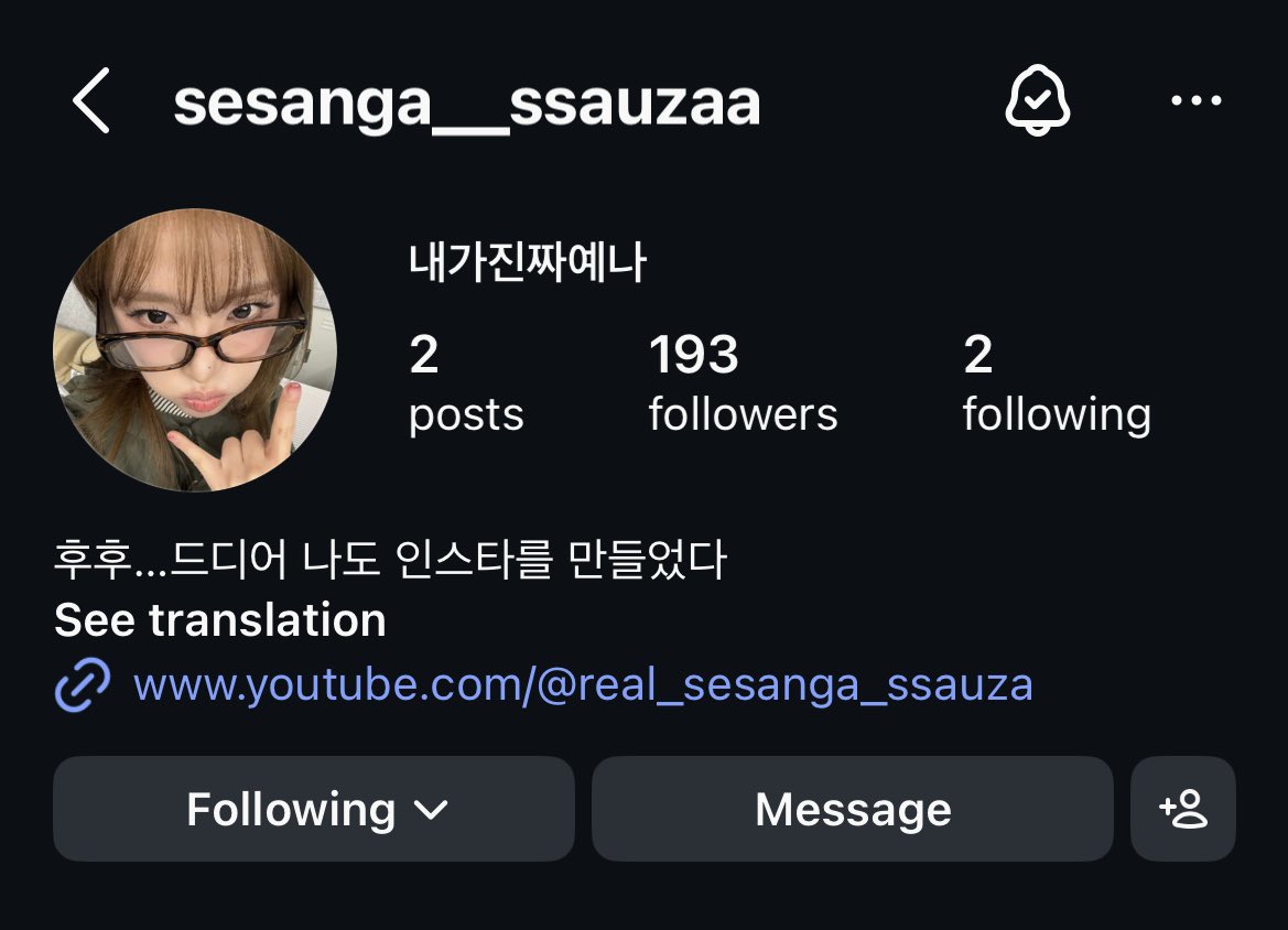 choiyenacharts's tweet photo. .@YENA_OFFICIAL has opened a new Instagram account

🔗 https://t.co/ATYPGtL0IU

#최예나 #예나 #YENA https://t.co/rQPvcg7beV