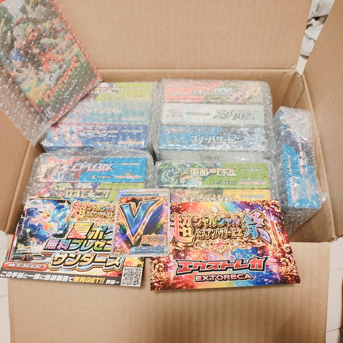 MTGitamae's tweet photo. 初の大量GET
しかも5000円からのラシュ当選
本当にありがとう
そしてこれからもよろしくお願い致します
エクストレカ（＠extoreca）でゲットしました！

#エクストレカ当選報告
#エクストレカ当選
#エクストレカ https://t.co/7ACJJbaemK