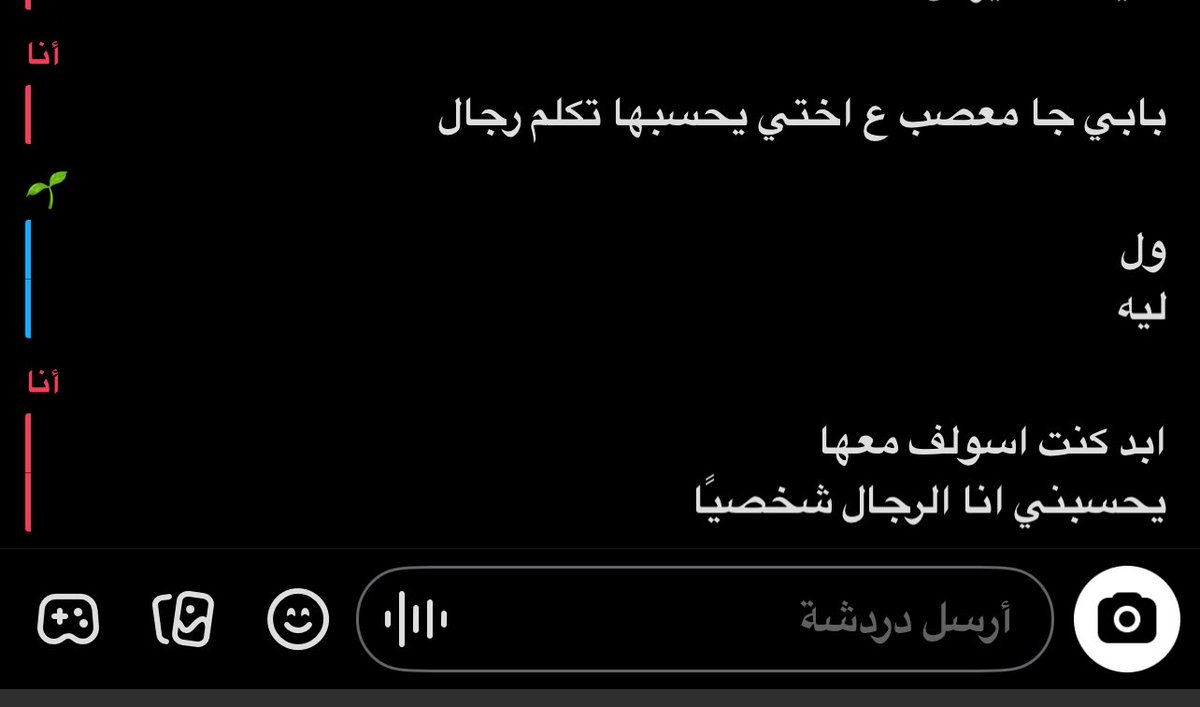 Jinerd7's tweet photo. يابنت شفيك اقولك زكمه خفيفه
 بس مو مأثره عالصوت https://t.co/LPFmvCUgsY