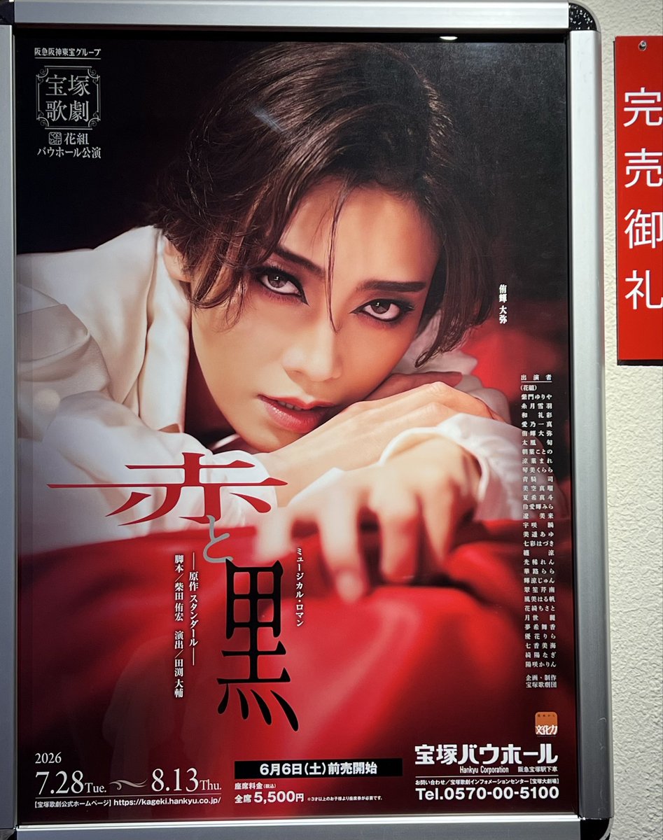 violetrose0511's tweet photo. 週末のこちらを観劇。いやぁ、家庭教師にこの方雇ったらやはりマズイだろうと思ってしまった💦。ラテン語は出世に必須だったのね。（今でも西洋絵画には聖書、ギリシャ神話、ラテン語が分かると良いと言われてまする） https://t.co/oP6ytXLzkQ