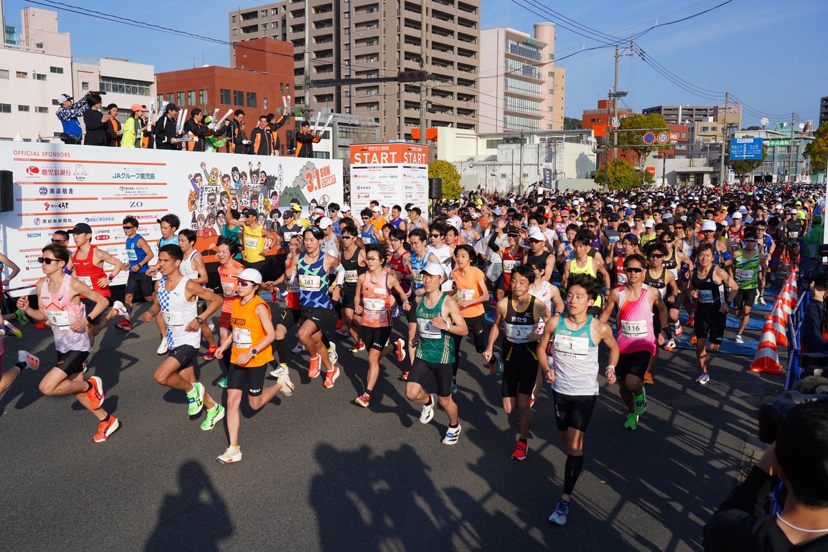 kagoshimacityPR's tweet photo. 【鹿児島マラソン2027 早割エントリー開始🏃】
8月7日(金)18時から早割エントリーを開始します！
早割期間は8月31日(日)まで。25歳以下先着1,200人限定の「アオハル割」や、お得な「5人1組枠」も！
皆さまのエントリーをお待ちしています。
詳しくは👇
https://t.co/8eSvhKca32 https://t.co/W9N1zta6e1