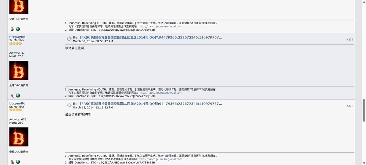 cake8869's tweet photo. cz在比特币论坛里面多次提及和评论联储币
并且向联储币索要过空投，让我们继续帮他完成联储币的梦想，税收全部打给cz的地址
往后翻可以找到很多关于cz评论的帖子
https://t.co/MnoXqQynBQ https://t.co/xKgobTagkQ