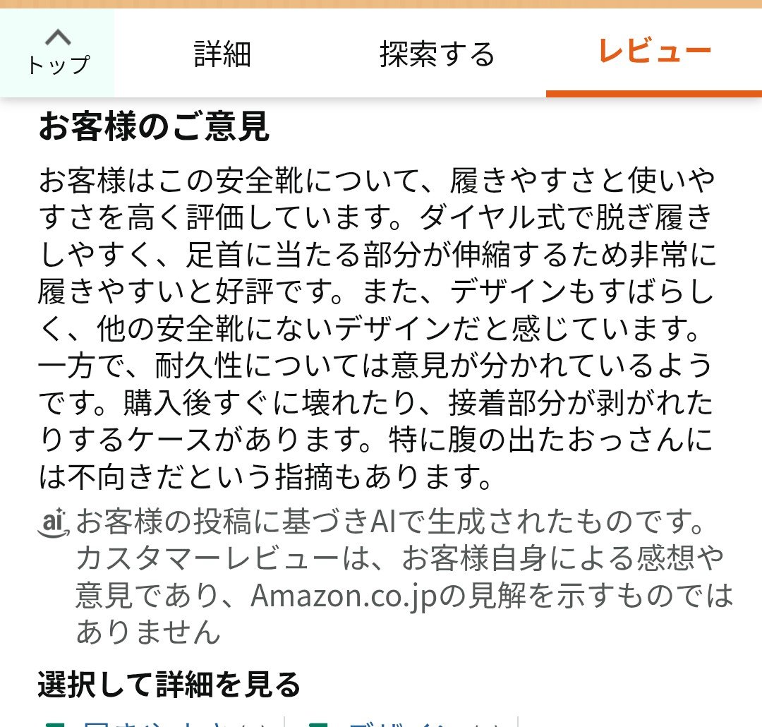 sumisuminn_'s tweet photo. なかなか辛辣なまとめをするAIだな。 https://t.co/xsALozpddA