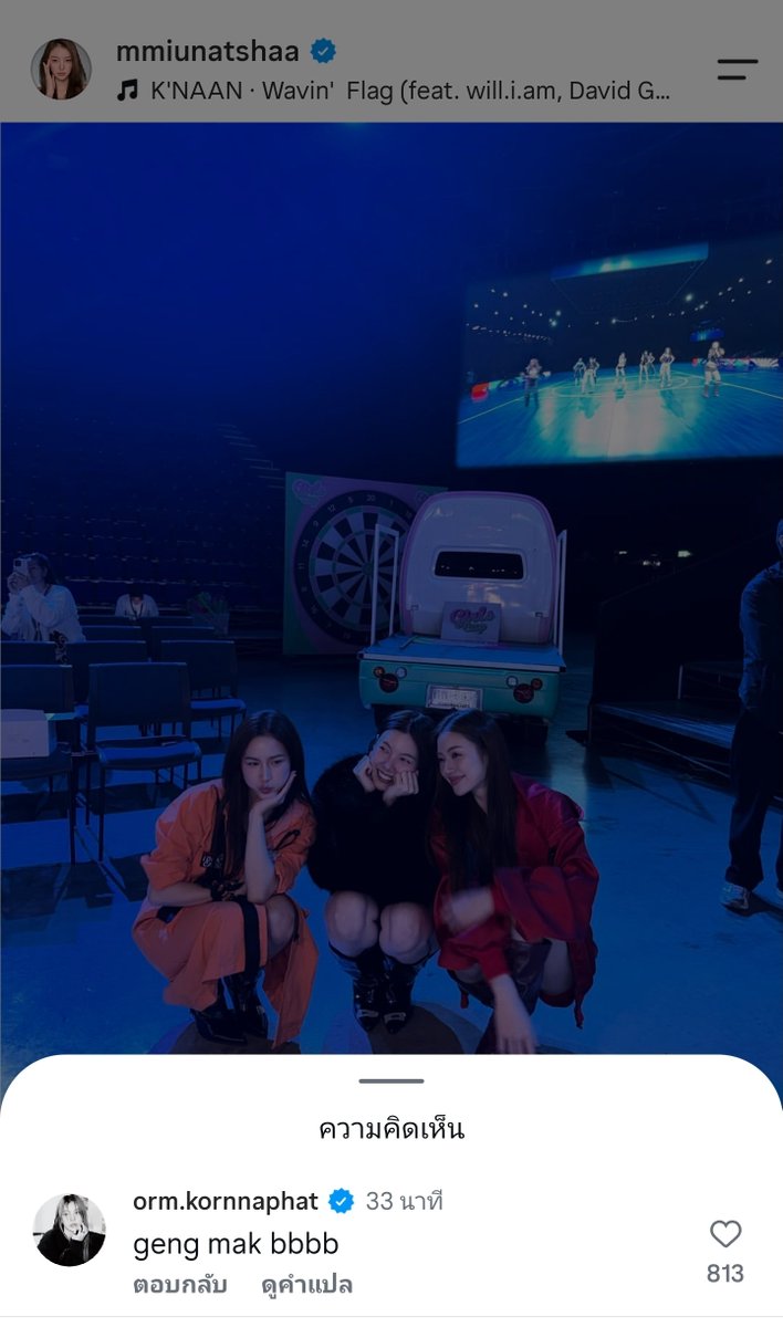 Minneen1's tweet photo. แก๊งค์เคะคุณหนูมันยังไง ดูรักกันจังเลย🥰
เดบิวต์ girl group ซักหน่อยไหมล่ะเตย🤭 https://t.co/NPp0K3XGni