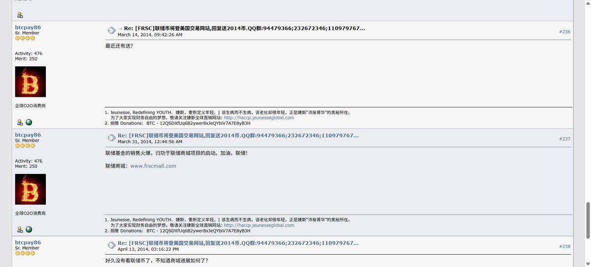 cake8869's tweet photo. cz在比特币论坛里面多次提及和评论联储币
并且向联储币索要过空投，让我们继续帮他完成联储币的梦想，税收全部打给cz的地址
往后翻可以找到很多关于cz评论的帖子
https://t.co/MnoXqQynBQ https://t.co/xKgobTagkQ