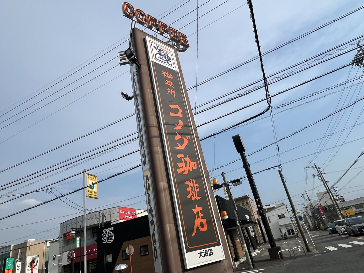 hirogotocafe's tweet photo. 最寄りのフラッペ対応店舗で限定のやつを飲む。 https://t.co/82c3DnTWPm