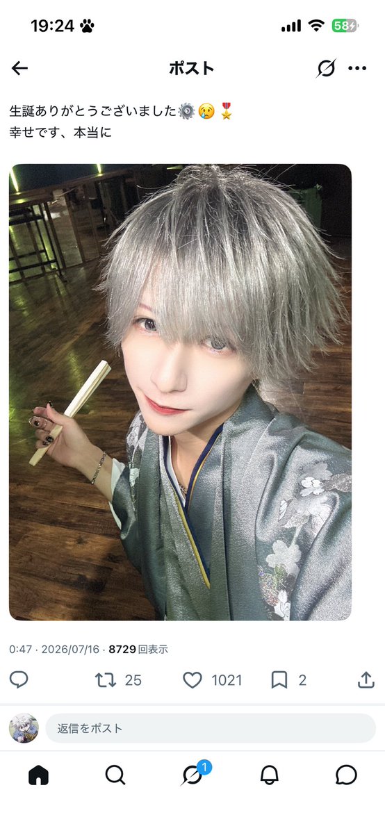 9O9393's tweet photo. @shanpoooooooooo 検索よりありがとうございました😭10垢よりいいねさせてもらいました！また機会がありましたらおねがいします🙇🏼‍♀️⭐️ https://t.co/oxyGucxEBD
