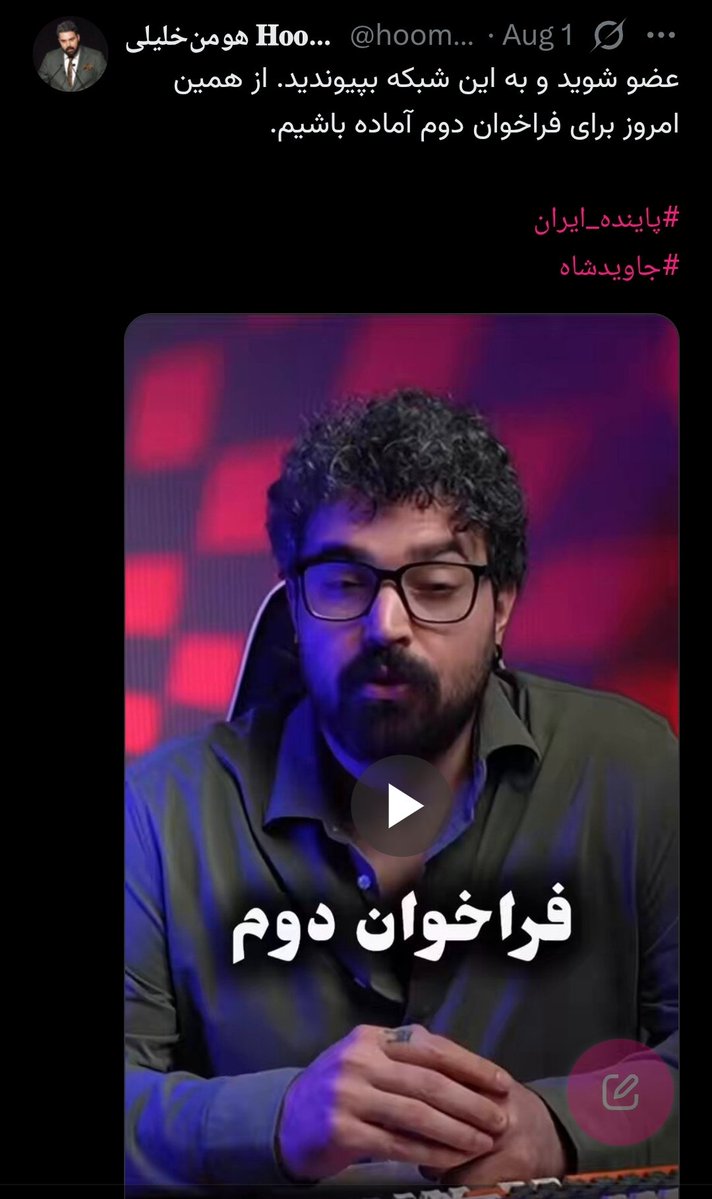 ArmyofBern's tweet photo. این آموزش ها اگر از سوی شاهزاده منتشر نشوند امن نیستند.
پشت دست شاه بازی کنید. https://t.co/Kjfq8SAlIW
