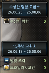 M3TAM0RPHO's tweet photo. 이거도 다 교환해야돼 . . . https://t.co/kCtHf9ZP54