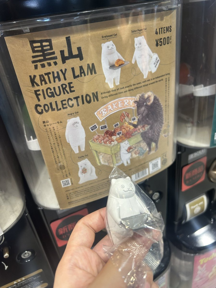 moimoi0910's tweet photo. そういえば買えました https://t.co/waYiXzKVO0
