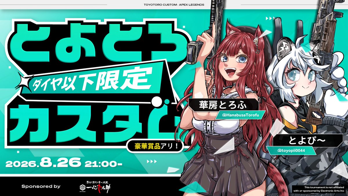 toyopii0044's tweet photo. 8月のとよとろカスタムは8月26日に開催となりました～！
そして第11回で協賛していただいたHONEYIE様(@HONEYIEGG)の過去出場者対象の半額キャンペーンは8月までとなっております。
是非この機会に御依頼してみてはいかがでしょうか？
Xのプロフのリンクから素晴らしい作品一覧も見れますよ(っ´ω｀c) https://t.co/ocGRUGQAOy