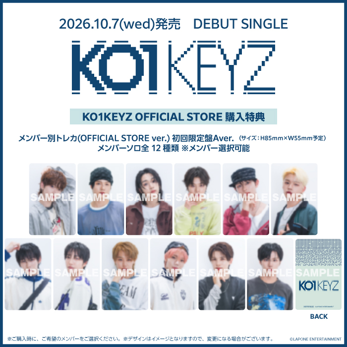 KO1KEYZofficial's tweet photo. [📢]
𝗞𝗢𝟭𝗞𝗘𝗬𝗭 𝗗𝗘𝗕𝗨𝗧 𝗦𝗜𝗡𝗚𝗟𝗘『𝗞𝗢𝟭𝗞𝗘𝗬𝗭』

【KO1KEYZ OFFICIAL STORE】限定特典絵柄も公開！

⚠発売日までに商品をお届けする
ご予約＜一次受付＞の締切は
8月23日(日)23:59まで！

ぜひお見逃しなく🗝️

▼詳細
https://t.co/PIReOZdNCU

#KO1KEYZ
#コイキーズ #코이키즈 https://t.co/2j8Lke1htW