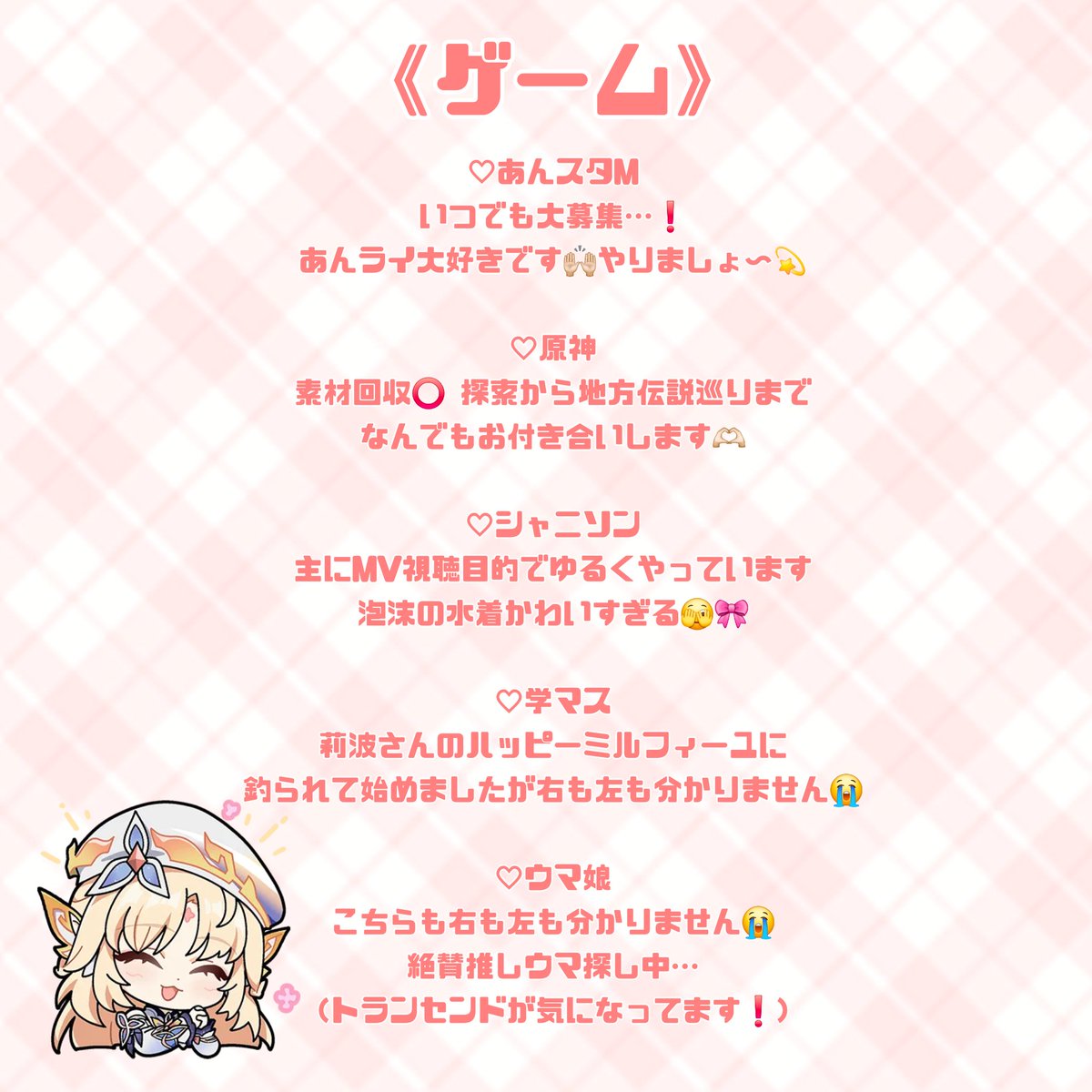 174c_c's tweet photo. 固定用➰⭐️ https://t.co/nbjlqu7NvK