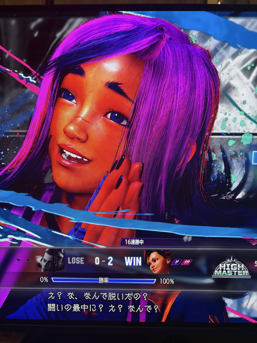 maneater_dgr's tweet photo. ヤスミンの対ジェイミー勝ち台詞かなり面白い https://t.co/cCPgUNryrq