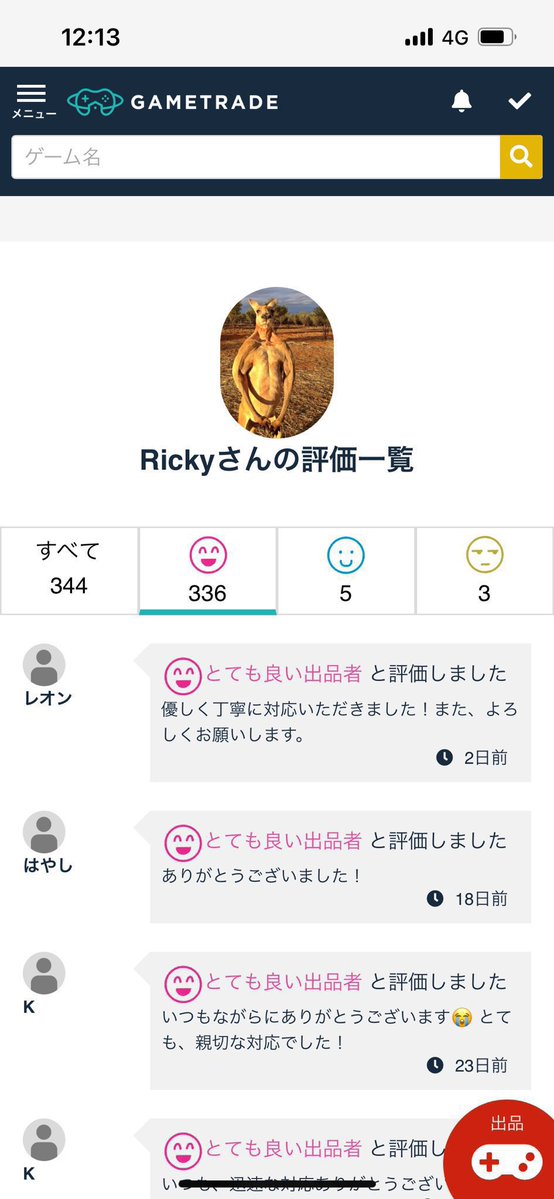 Lickyyyd's tweet photo. @xxx
🌸cs/pc /switch s7~プレデターの代行同行

✅👑総実績862件↑
✅プレ維持2桁維持25件↑
✅今スプ5件プレ維持案件完了済み

🔥まだ間に合います‼️プラチナダイヤプレマス代行同行、大幅値下げで承っております🤲

迅速.秘密厳守対応！
#apex #apex代行 #apex募集
#Apex募集ps4 #apex同行 https://t.co/euHIQ0ruQf