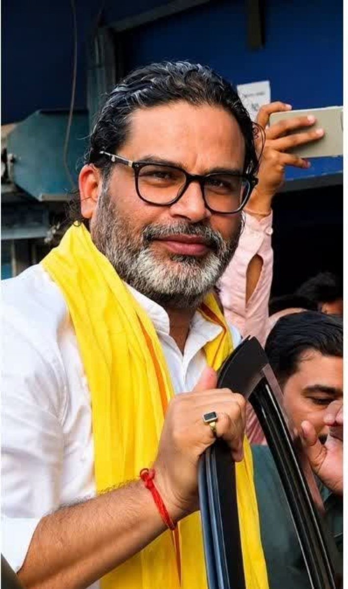 pbaranwal2705's tweet photo. जो ठान लिया वो कर दिया 
बिहार किसी का गुलाम नहीं हैं.
बिहार परिवर्तन की दिशा में.
चलो एक नया बिहार बनाये.
जय बिहार।
@PrashantKishor
@PK_for_CM  
#bankipurelection #prashantkishore https://t.co/6PQPHxLFeK