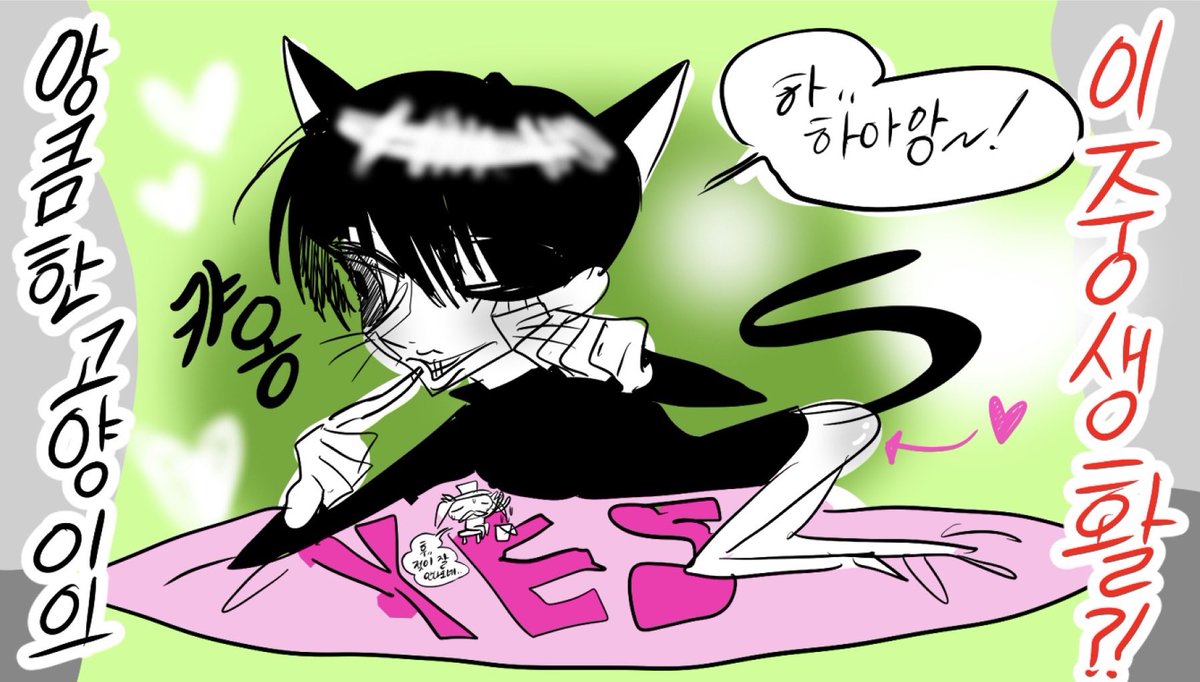 wjfvus_'s tweet photo. #커미션 #Rt 

안녕하세요. 커미션 개장했습니다.
목표금액 달성 시 추첨으로
본 커미션 타입 그려드립니다.
자세한 내용을 크레페 링크로 확인해주세요. 많관부!

링크를 안올렸어서 재업합니다. 젠장~!

https://t.co/CgfY10UrYp https://t.co/GT3Iui5ITH