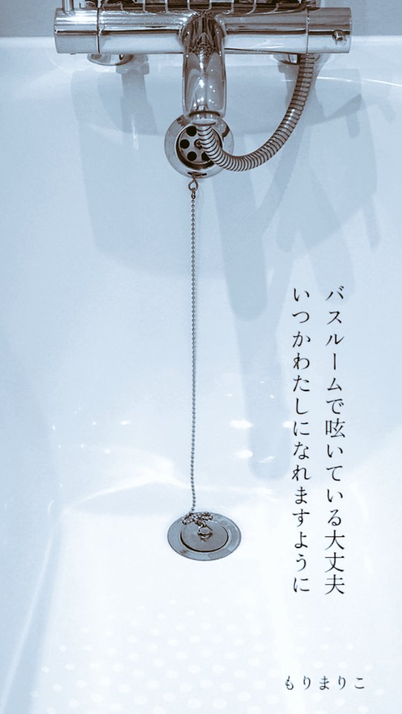 もりまりこ／ゼロの紙 (@zeronokamides) / Posts / X