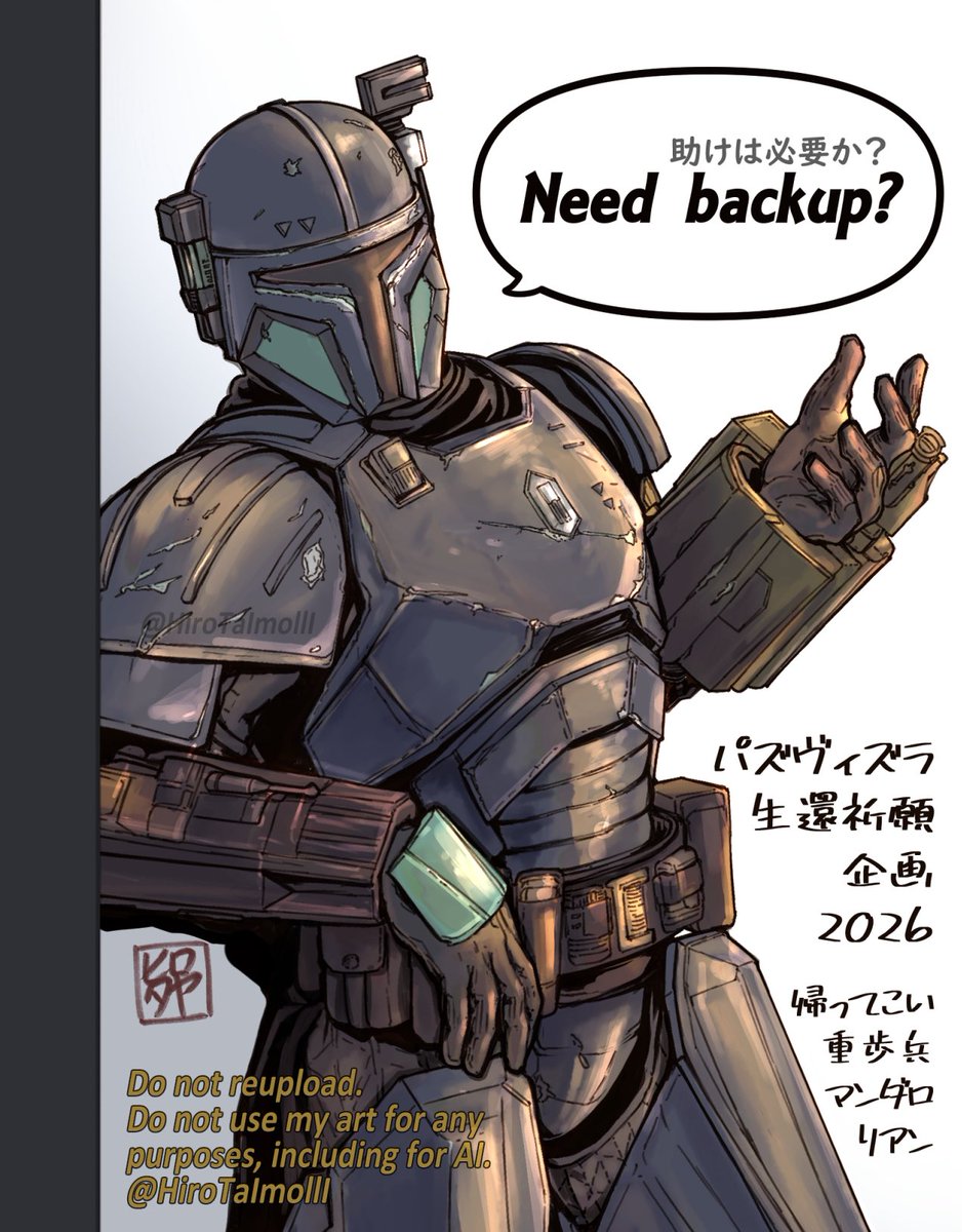HiroTaIMollI's tweet photo. #パズヴィズラ生還祈願

ひょっこり現れて欲しい。そしてまたしても何も聞かされてなかったマンドーに、一回頭突きされればいい。 https://t.co/W06sTYWQBK