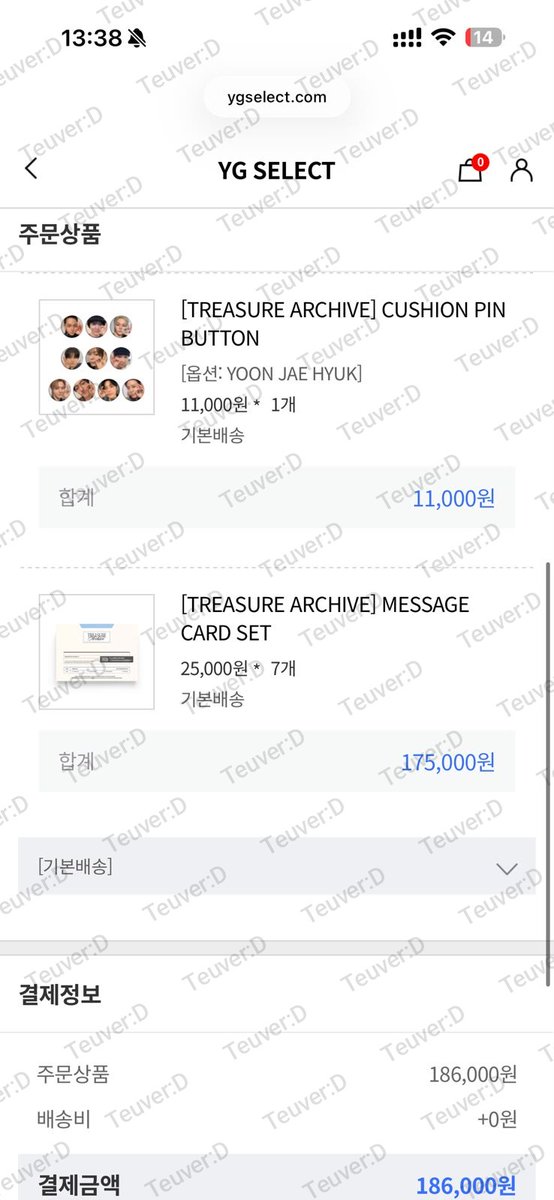go_teuverd's tweet photo. #ProofTEUVERD

TREASURE 6TH ANNIVERSARY MERCH TREASURE ARCHIVE https://t.co/32CKocKnmA