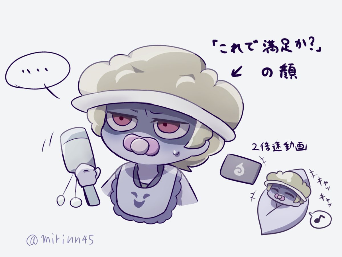 mirinn45's tweet photo. 裏にあげてたワンクが必要そうなま👼 https://t.co/lptmqxCiOW