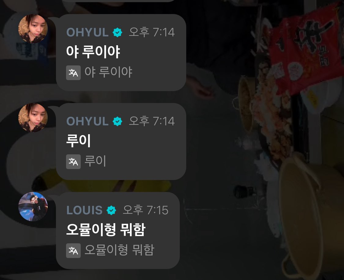 ohyulnow's tweet photo. 오뮬이형이 누구야 https://t.co/6QS0fHPMCT