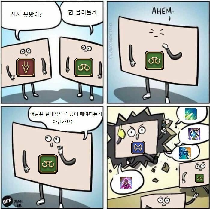 woongnyang_s's tweet photo. https://t.co/IfLilhFKsS https://t.co/z7ZGUBzvvV