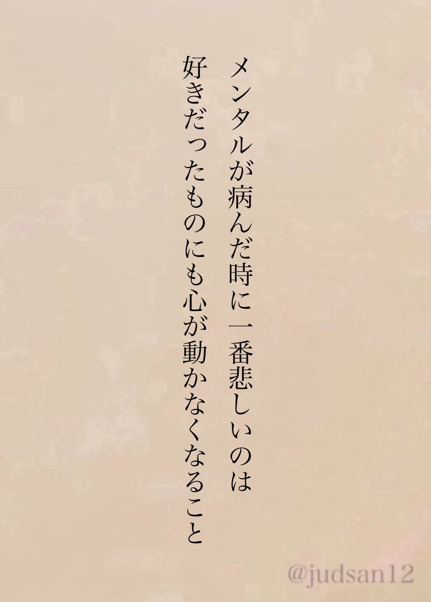 judsan12's tweet photo. それはとても大切なものだったはずなのに https://t.co/RXoETjuNBJ