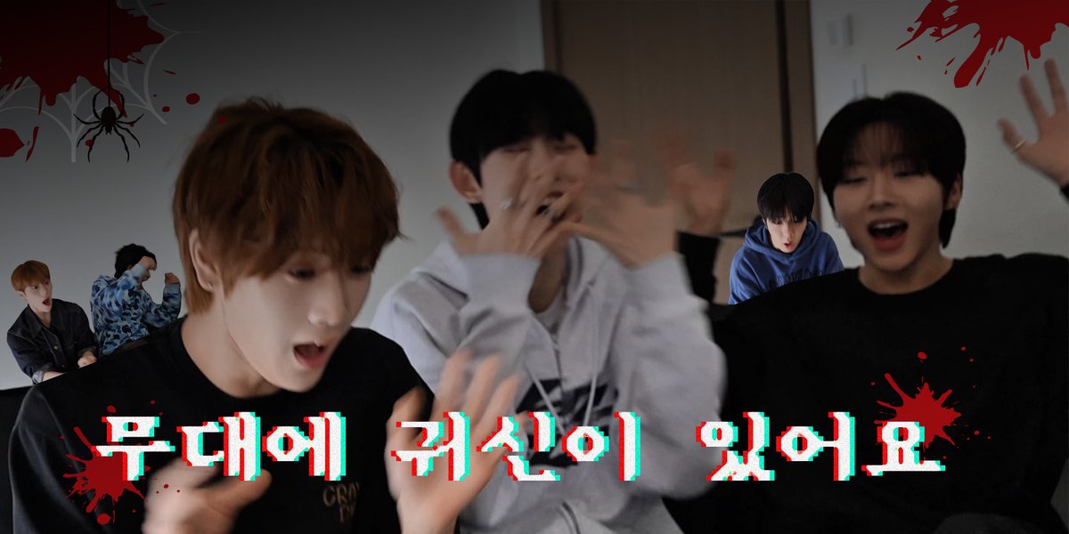 ADAP_offcl's tweet photo. 무대 위에 우리 여섯 명 말고 다른 누군가가 있다. | ADAP 공포체험 👻 Teaser

🔗 https://t.co/jyikLv7EUT

2026.08.08 8PM FULL Ver. 공개

#ADAP #에이댑
#ALL_DREAMS_ARE_POSSIBLE https://t.co/3QDTbvHC81