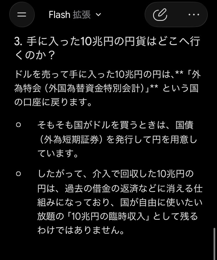 yozyating1's tweet photo. @Hungry_spider72 ほんと恥で草
これ全世界に自分が馬鹿って晒してるもんだぞ😂
お前が馬鹿すぎるからAIに説明してもらったら🤣 https://t.co/jF5DYjULY2