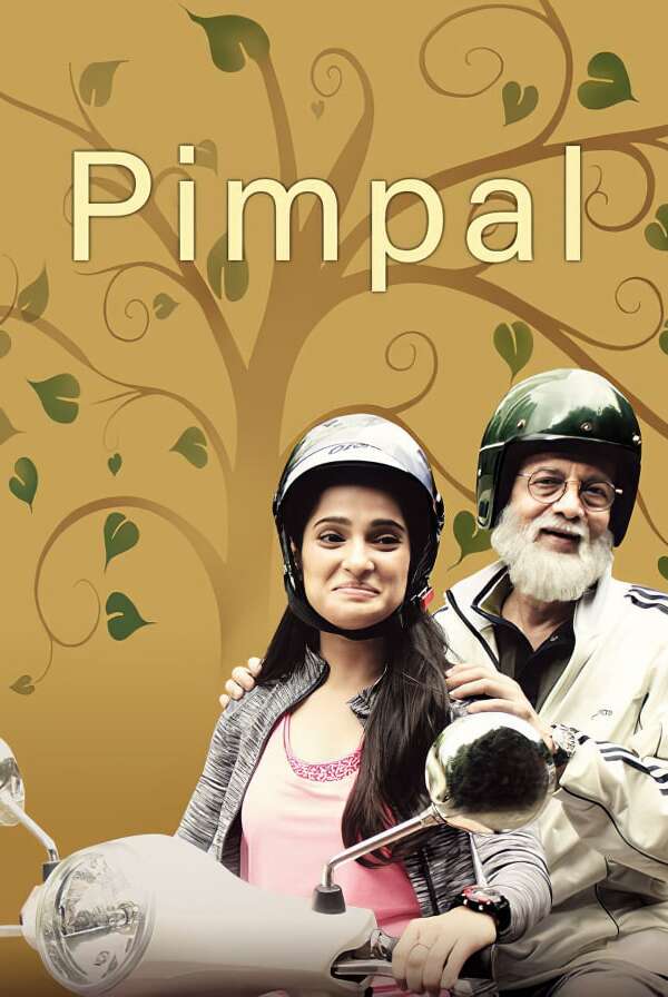 affordindianart's tweet photo. 📺 #Pimpal a #MustWatch Thought-Provoking movie about Life's Regret dawning at the brink of old age
📽@gajendrasakhi🎼@NarendraBhide📸#KrishnaSoren🎧@InamdarKutub
🔥#DilipPrabhavalkar @bapat_priya @VGajenda @AlokRajwade #SakhiGokhale #KishoreKadam https://t.co/urVIuOUvjS