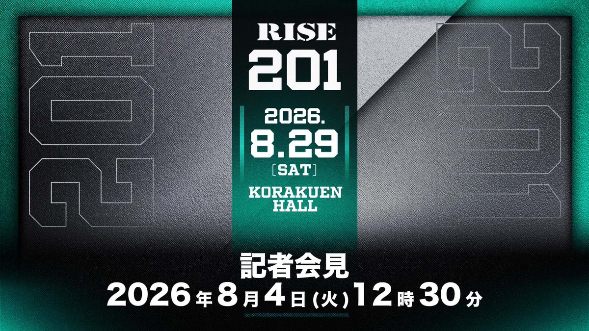 RISE_2003's tweet photo. ／✨
🥊8.29 #RISE201
＼✨

🚨記者会見のお知らせ🚨

✅8月29日開催！RISE201の追加カードを発表！

⏰8月4日(火) 12:30〜
📺YouTube
➡️https://t.co/EihSw3PoUo
📺X
➡️https://t.co/3DdqEp3SuV

🗓️8月29日(土)後楽園ホール
大会情報は➡️ https://t.co/cZ9COT96nc https://t.co/KZi9dMl8cz