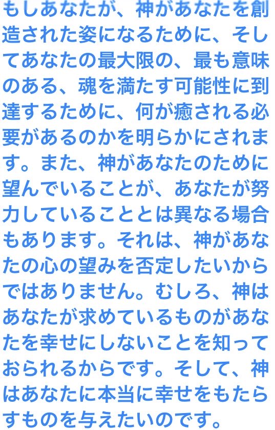 Daibutakimuchi's tweet photo. "8月2日"

healing in brokenness…
傷ついた者たちの癒し
「彼は、苦しむ人々を救いによって
美しくされる。」
詩篇149篇4節…

＊リンさんの投稿を引用させて
頂いております＊ https://t.co/7Qh22eS2rU