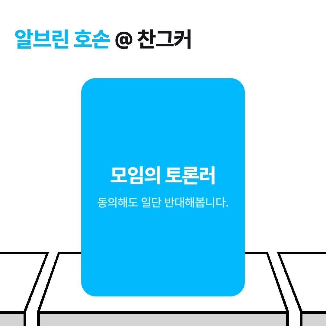 buukkk_'s tweet photo. 애들 추가될때마다 밑에쪽에 모임에서 어떤역할?! 이거 읽어보는데
알브린보고 엄청 크게 웃음 https://t.co/i3yWsR0Upd