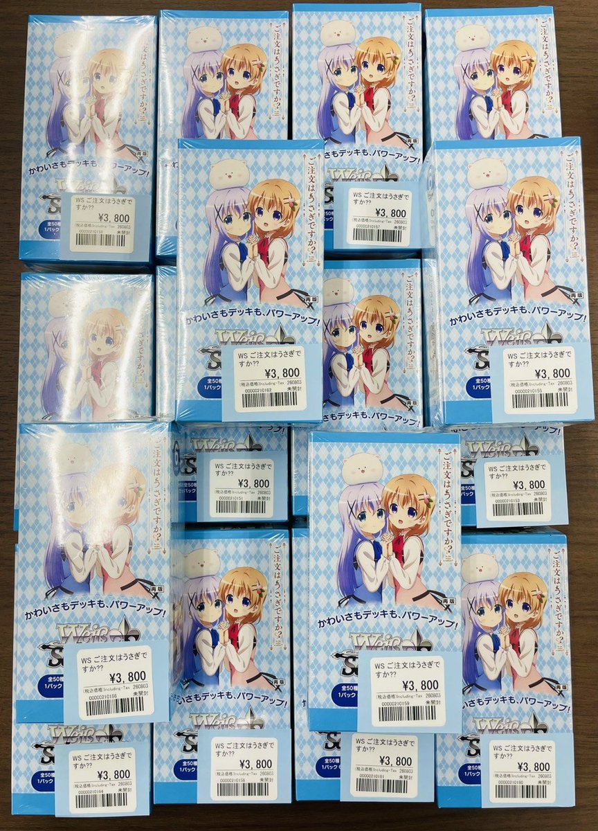 ヴァイス 販売情報】 当店の未開封ボックス（一部）価格調整しました
