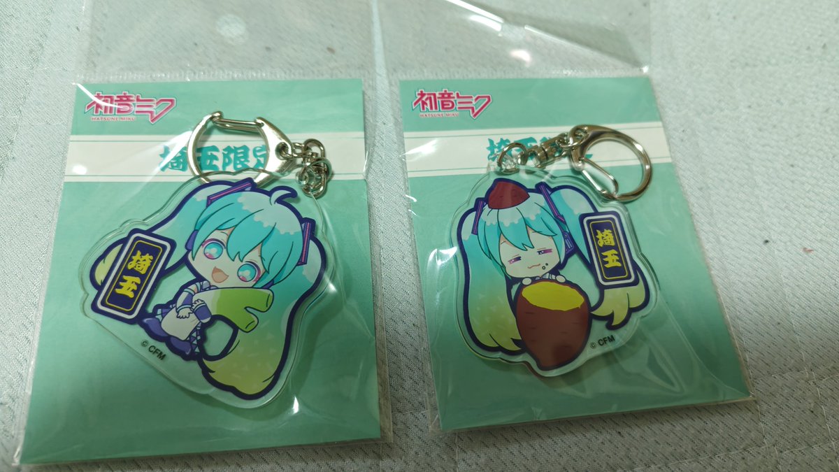 thyme_masa's tweet photo. 娘が遊びに行った先で見つけてきた！！！可愛いーYYY

#初音ミク https://t.co/yO0piiOEaf