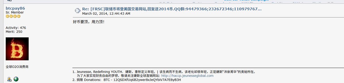 cake8869's tweet photo. cz在比特币论坛里面多次提及和评论联储币
并且向联储币索要过空投，让我们继续帮他完成联储币的梦想，税收全部打给cz的地址
往后翻可以找到很多关于cz评论的帖子
https://t.co/MnoXqQynBQ https://t.co/xKgobTagkQ