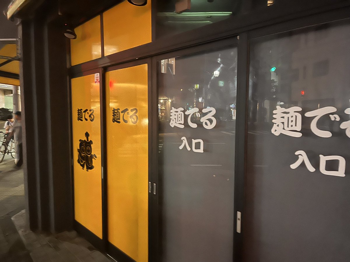 fjshiki's tweet photo. まじで閉店してる https://t.co/ganTVlIY7z